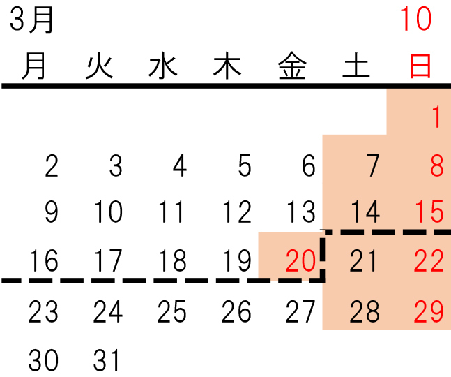 株式会社エイコク　会社カレンダー