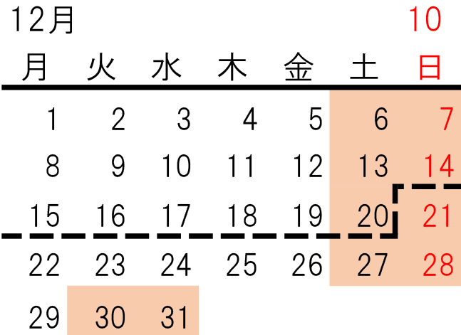 株式会社エイコク　会社カレンダー