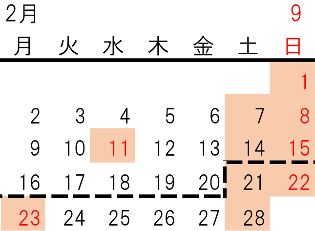 株式会社エイコク　会社カレンダー