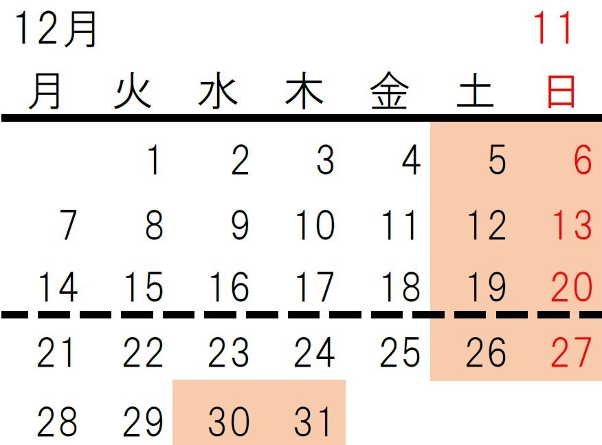 株式会社エイコク　会社カレンダー