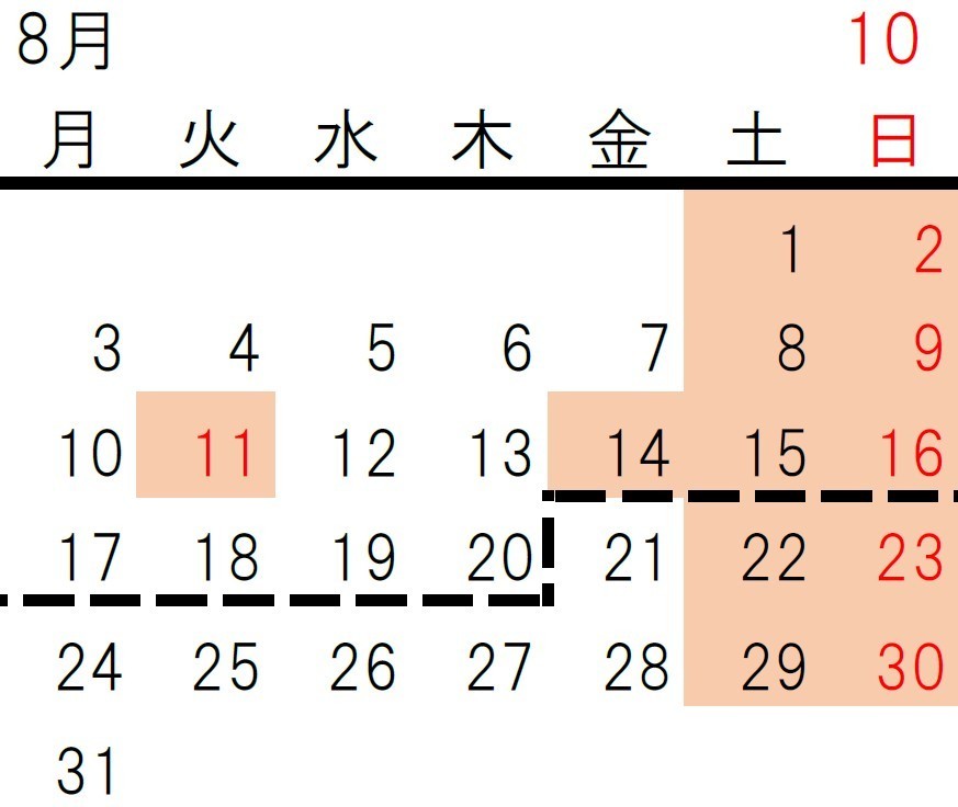 株式会社エイコク　会社カレンダー