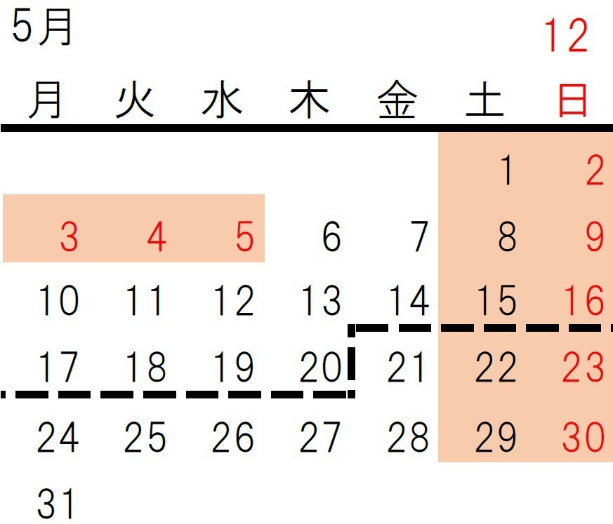 株式会社エイコク　会社カレンダー