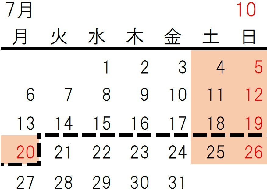 株式会社エイコク　会社カレンダー