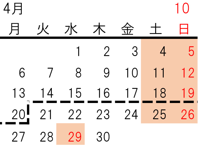 株式会社エイコク　会社カレンダー