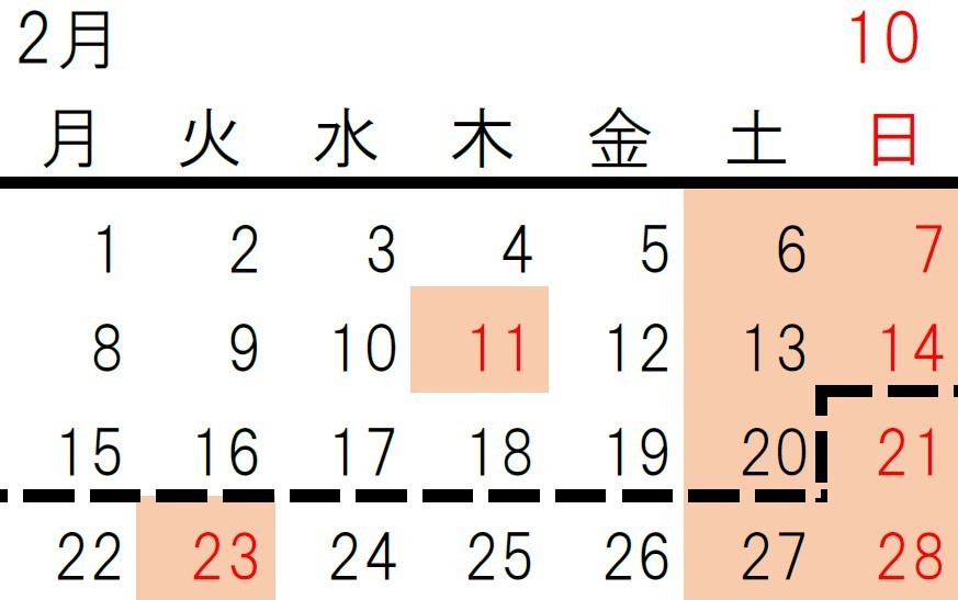 株式会社エイコク　会社カレンダー