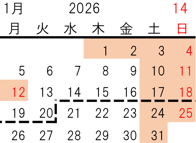 株式会社エイコク　会社カレンダー