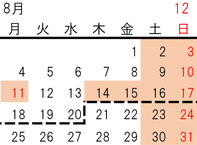 株式会社エイコク　会社カレンダー