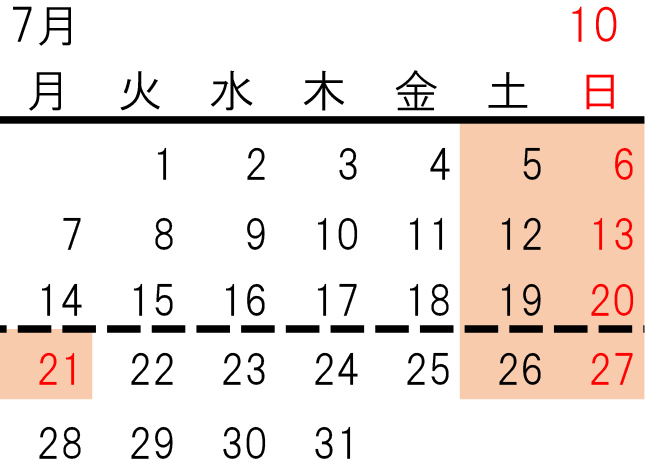 株式会社エイコク　会社カレンダー