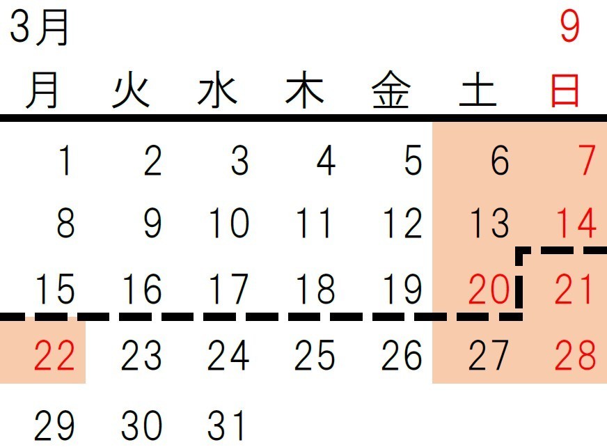 株式会社エイコク　会社カレンダー