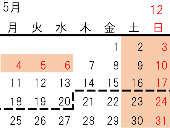 株式会社エイコク　会社カレンダー