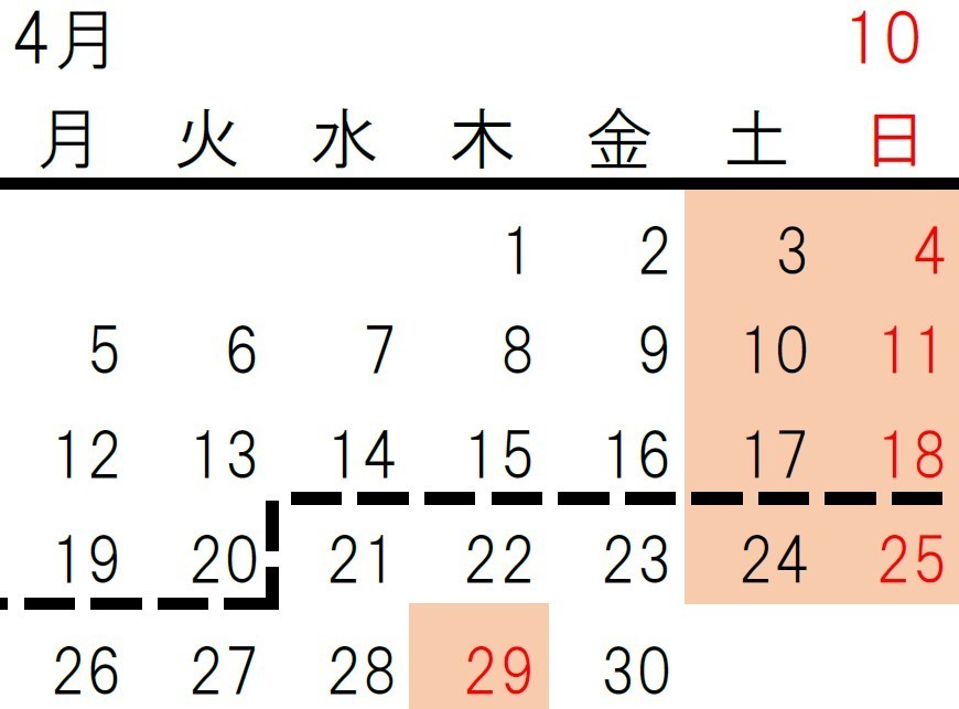 株式会社エイコク　会社カレンダー